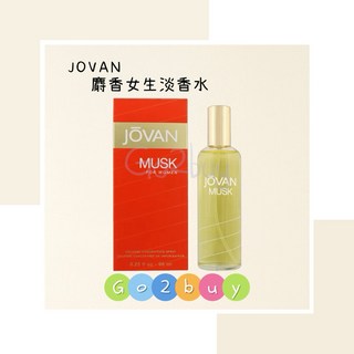 JOVAN 麝香淡香水，96ml, 1個, 96ml