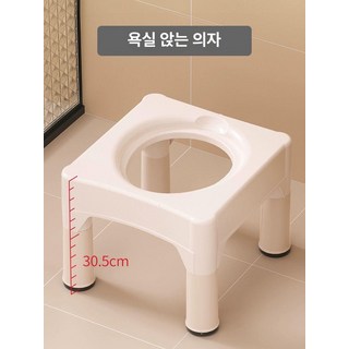 좌욕 의자 구멍뚫린 대야 좌훈기 가정용 스툴 구멍, 앉아서 목욕 의자, 1개