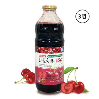 타트 체리 주스 원액 100 % 병 터키산 nfc 착즙 음료 쥬스 물타지않은 즙 다트 타르 타르트 타드 티트 타투 채리 제리 tart cherry 효능 추천, 1000ml, 3개