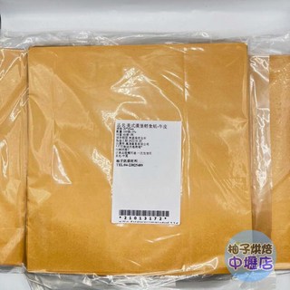 美式漢堡輕食紙 (100張) - 牛皮紙 漢堡包裝紙 防油烘培紙, 1個