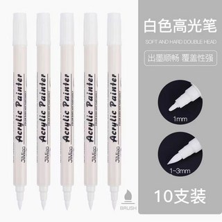 丙烯白色高光筆 防水美術手繪塗鴉專用, 1個, 雙頭高光筆/10支白色【1mm】