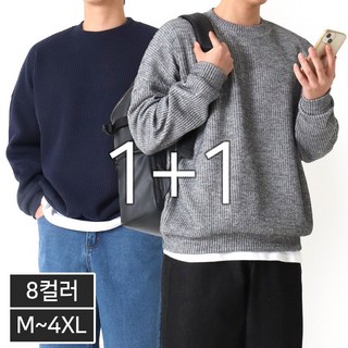 [1+1] 로먼 오버핏 골지 라운드 니트 맨투맨 빅사이즈