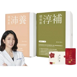 優德莎莉小產調理惜你飲15日調養組，天然草本配方，專業營養師調配，溫和滋養，獨立包裝方便攜帶, 1個