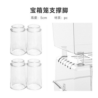 萌寵樂園 50倉鼠籠 透明壓克力超大空間倉鼠籠, 1個, 寶箱籠支撐腳（4個裝）