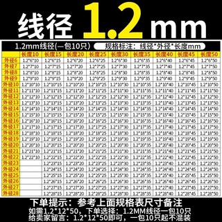 可開發票 定制 彈簧 強力彈簧 大小壓力 壓縮壓簧 減震回位Y型 彈簧線徑0.2-5.0mm 彈簧定做 滿300元出貨, 1個, 線徑1.2mm長度10--50(一包10