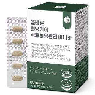 올바른 혈당케어 식후혈당관리 바나바, 60정, 1개