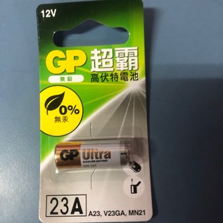 GP超霸 無汞電池23A 遙控器電池 (車用遙控器、家電遙控器適用) 環保無汞配方 電力持久, 1個