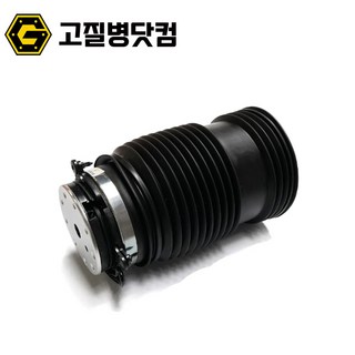 벤츠 에어쇼바 E클래스 W213 2133200125 2133200225, LH 2133200125, 1개