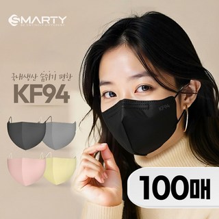 스마티 국내산 KF94 숨쉬기 편한 새부리형 마스크 대형, 1개, 블랙, 100매