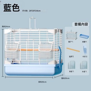 鳥籠 小號鸚鵡籠虎皮玄鳳牡丹文鳥繡眼觀賞單層金屬新型鳥籠, 1個, 鳥籠【藍】外帶便攜手提籠✦♢:如圖