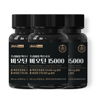 뉴트리하루 프리미엄 맥주효모 비오틴 15000 식약청인증 영양제 판토텐산 함유, 3개, 60정