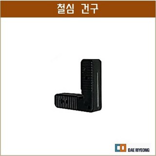 철심건구 방충망 가네고 샤시 샷시 200개, 1개