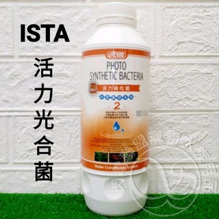 【閃電聯盟】伊士達 ISTA 活力光合硝化菌 (新配方) 1000ml / 1L 硝化菌 光合菌 培菌 除阿摩尼亞, 250ml, 1個