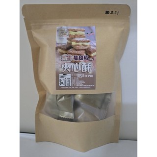 萬泰豐 團購美食 超好吃奶霜蔓越莓夾心酥 奶酥控必吃 酥脆方塊酥, 1個, 120g