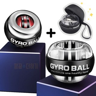 쿠팡윙(무배) / HT-100 자이로볼, 3세대-고급자+보관케이스+손목보호대, 1개