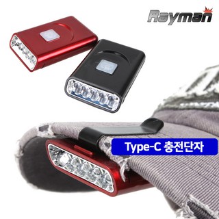 충전식 캡라이트 낚시 모자 랜턴 충전식랜턴 캡라이트 낚시랜턴 등산랜턴 모자랜턴 도시어부 더콰랜턴, ↘onry블랙↗for, 1개