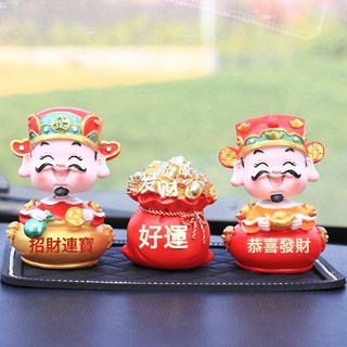 新款家居桌面裝飾汽車副駕駛內飾品車載搖頭公仔財神爺裝飾品擺件, 1個, S024搖頭財神(恭喜發財+招財進寶)+紅色好運錢袋+小鑽墊