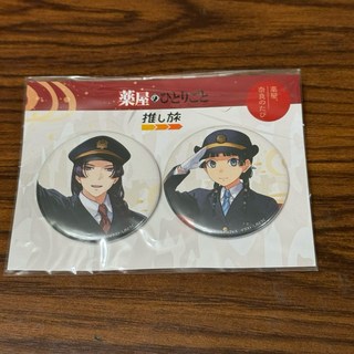 藥師少女的獨語 藥屋少女的呢喃 JR 奈良 徽章 貓貓 壬氏