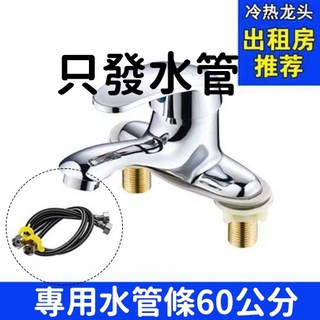 臉盆水龍頭 雙孔冷熱混水閥 40芯大流量起泡出水, 1個, 双孔脸盆龙头-专用水管条60公分