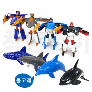 돌고래변신로봇 상어변신로봇 고래상어변신로봇, 돌고래, 1개