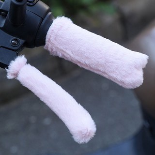 미즈코스 퍼 핸들 커버 오토바이 자전거 그립 스쿠터 킥보드 겨울 방한 털 손잡이, 1세트, 핑크