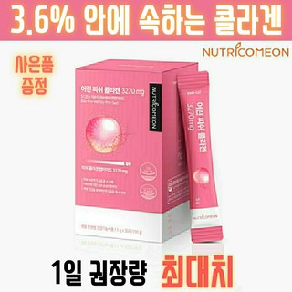 뉴트리커먼 개별인정형 비오틴콜라겐 피쉬콜라겐 저분자 어린콜라겐 피부탄력 보습 피쉬콜라겐펩타이드 3270mg 일일권장량 최대치, 150g, 1개