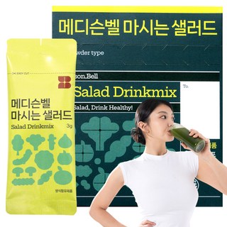 메디슨벨 마시는샐러드 동결건조 식이섬유 하루야채 채소분말 식이섬유영양제, 1박스, 42g