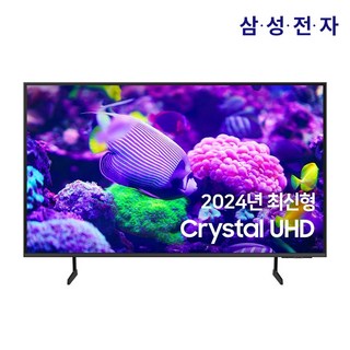 삼성TV 70인치 4K UHD 스마트티비 유튜브 넷플릭스 OTT 24년형 70DU7200, 방문설치, 벽걸이형, UN70DU7200FXZA