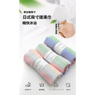 日式雙面拉繩搓澡巾 彈性伸縮拉背巾, 1個, 漸層色88*24cm