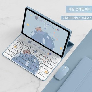 원플러스 패드3 케이스 블루투스 페인팅 카툰 키보드 마우스 실리콘 커버, Oppo Pad 3 Pro, 16 미스트 블루 키보드+블루 마우스, 1개