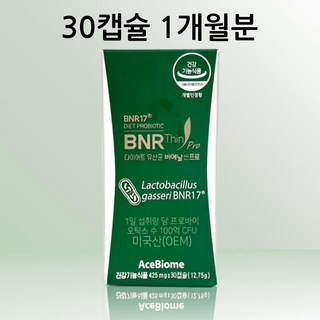 다이어트 유산균 김희선 유산균 비에날씬 BNR17 체지방 감소 유해균 억제 락토바실러스 모유 유산균, 1개, 30회분