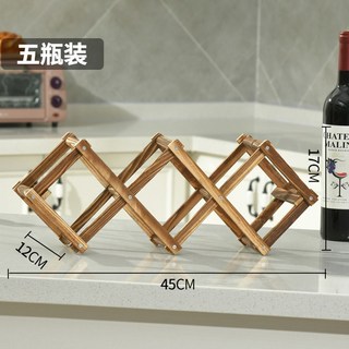 와인병 진열대 트레이 와인랙 인테리어 와인바 보관함 거치함 병꽂이, 1개