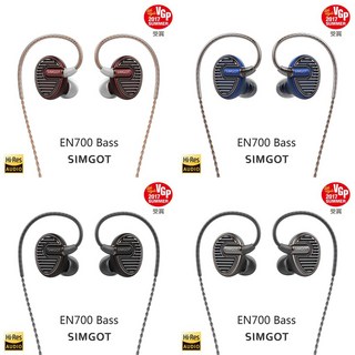 SIMGOT EN700 BASS 低頻動圈入耳式耳機，多色可選，公司貨一年保固，享受震撼低音與清晰音質, 深槍灰