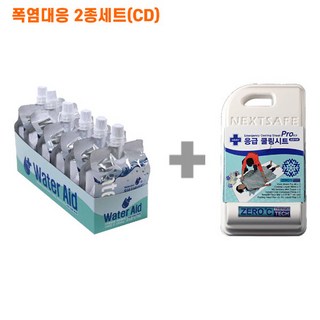 [CT2CD]쿨템 2종 워터에이드 이온음료 쿨링시트프로 넥스트세이프 폭염응급키트 무더위쉼터 대량 판촉 홍보 건설 현장 주민 복지 트래킹 산악 도로 공사 학교 기관 협회, 1세트