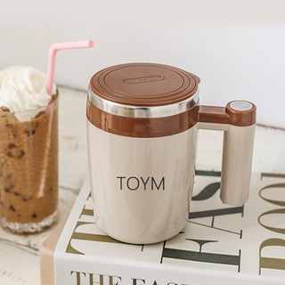 토이엠 믹서컵 선식컵 쉐이커 휘핑자동컵 자동회전컵, 1개, 380ml, 브라운
