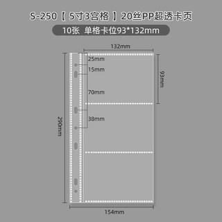 超火爆 5寸生寫收納冊 寬幅拍立得卡冊 白色三宮格四宮格照片收納相簿