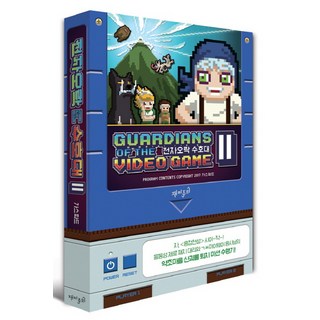 FUNNISM 電玩守護隊 2