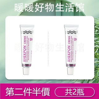 西班牙原裝膠原蛋白頸紋霜，保濕補水提拉緊緻嫩白淡紋美頸霜，深層滋養改善頸部肌膚，重現柔嫩光滑的頸部線條。, 1個, 第二件半價（2瓶）