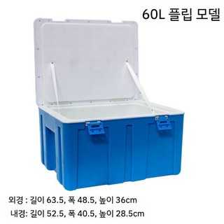 대용량 아이스박스 캠핑 차량용 보냉 업소용 쿨러 배달 대형 60리터 낚시, N. 60L 블루 클램쉘 모델