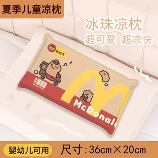 免注水冰涼枕頭，大號學生午睡冰枕，夏季水墊坐墊，清涼舒適, 【冰涼睡枕/免注水】豚送員