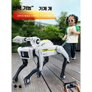 AI 기반 강아지 로봇 장난감 3살부터 7세 교육용 선물 크리스마스 생일 선물 무선리모콘 조종 가능한 전자 완구 2025년 신형, 1개, AI 스마트 음성제어 개 8002