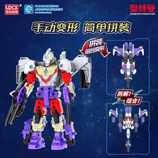 靈動創想 賽羅奧特曼 機甲合體變形機器人 泰迦玩具 迪迦奧特機車套裝, 1個, 機甲特利迦【可變戰機】