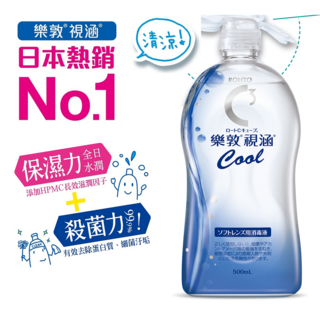 ROHTO 樂敦 視涵多水潤保養液 500ml, 1個