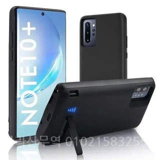 S10 S20 S21 S22 + Plus Ultra Note 8 9 10 20 배터리 충전기 케이스 보조베터리 용 10000mAh 휴대용 커버, CHINA, 1pcs for Note 10Plus