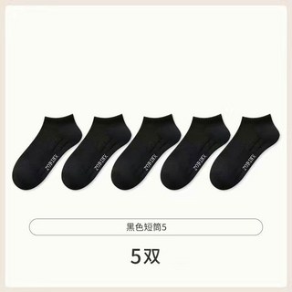 長筒毛巾運動襪：吸汗透氣、厚底減震、防臭籃球襪，男款中筒四季適用