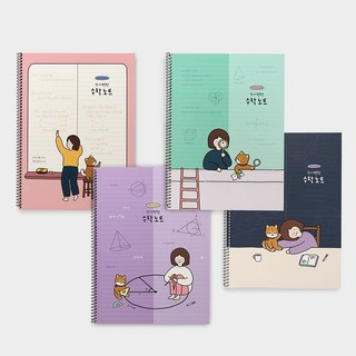 핑크풋 보리 쓰기편한 수학노트 35매 1권 랜덤 수학공책 스프링수학노트 쓰기쉬운 과목노트