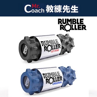 教練先生 RumbleRoller 黑 藍 短 按摩滾筒 滾輪 瑜珈柱 33cm*13cm, 1個, 藍色標準版(較軟)RRC126