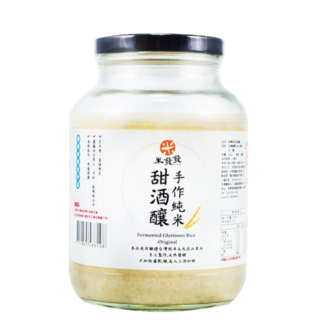 米發發 手作純米甜酒釀600g 台灣糯米釀造 無添加 冷熱皆宜, 1個