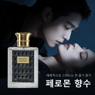 명품향수 남자 향수 1위 살냄새향수 머스크향 비누향향수 알파오드퍼퓸 메일 템포러리 향수 여자가좋아하는남자향수 페로몬향수 화이트머스크 향수, 4개, 100ml