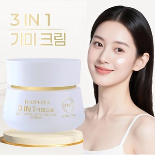 멀티 케어 크림 기미 주근깨 잡티 개선 색소침착 완화 피부톤 맑게 케어 수분 탄력 보습크림, 2개, 50g